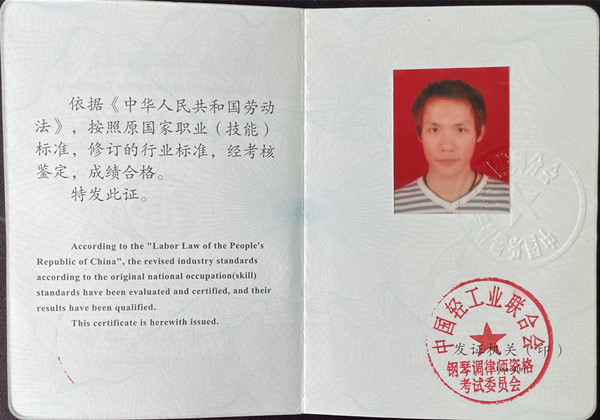 微信图片_20230405165651_副本.jpg