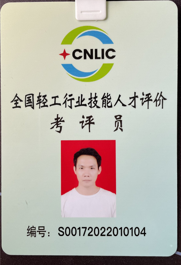 微信图片_20230405165639_副本.jpg