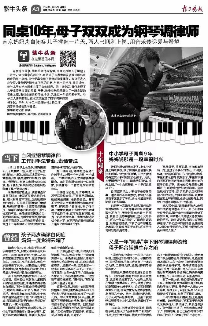 微信图片_20240127103144.jpg