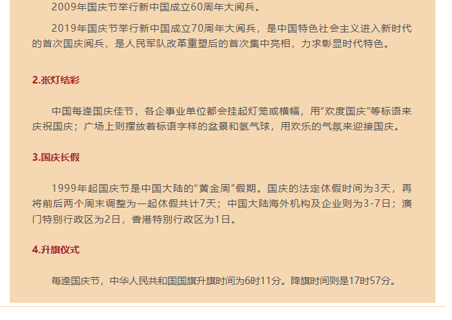 微信图片_20241001101135.png